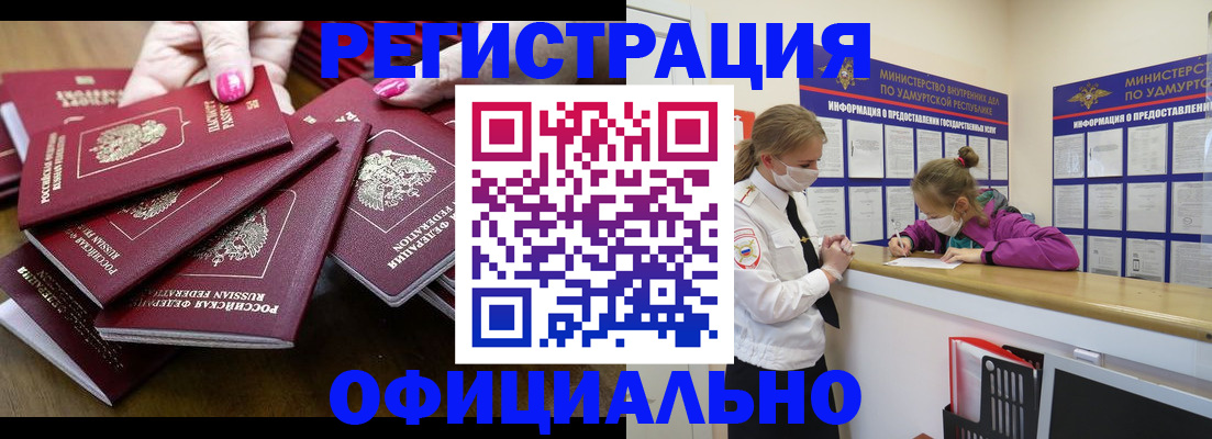 пропишу в квартире в Курчалом